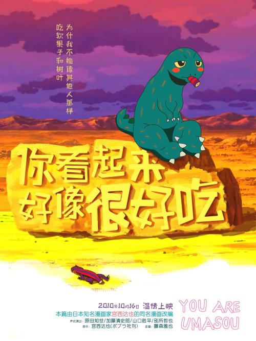 购买山梨英和大学毕业证